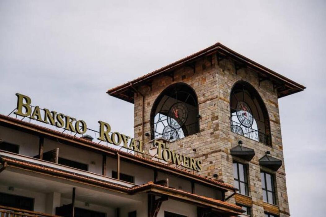 Bansko Royal Towers - Studio 541 Exterior photo